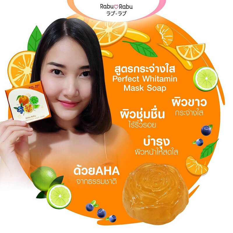 Rabu Rabu Perfect Whitamin Mask Soap - Image 7