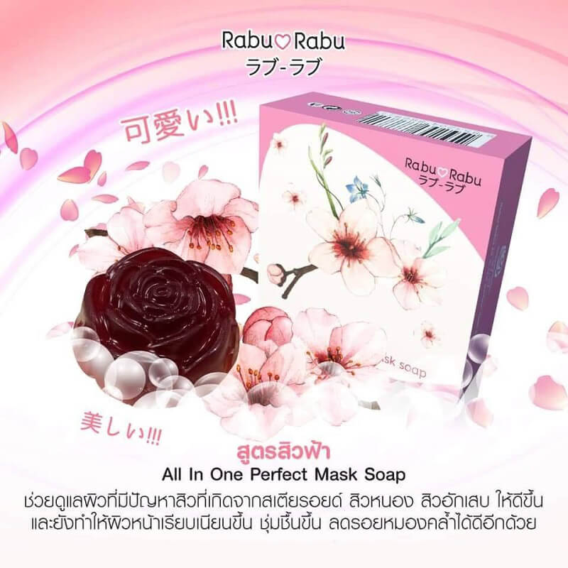 Rabu Rabu All In One Perfect Mask Soap - Image 4