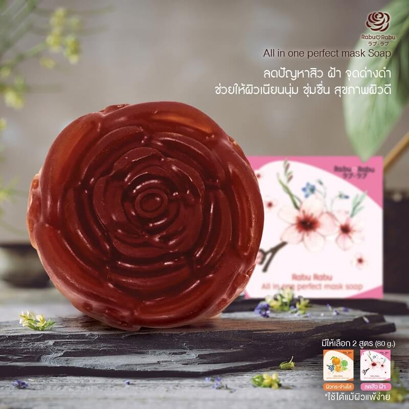 Rabu Rabu All In One Perfect Mask Soap - Image 5