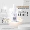BRYG VC Peptide Serum