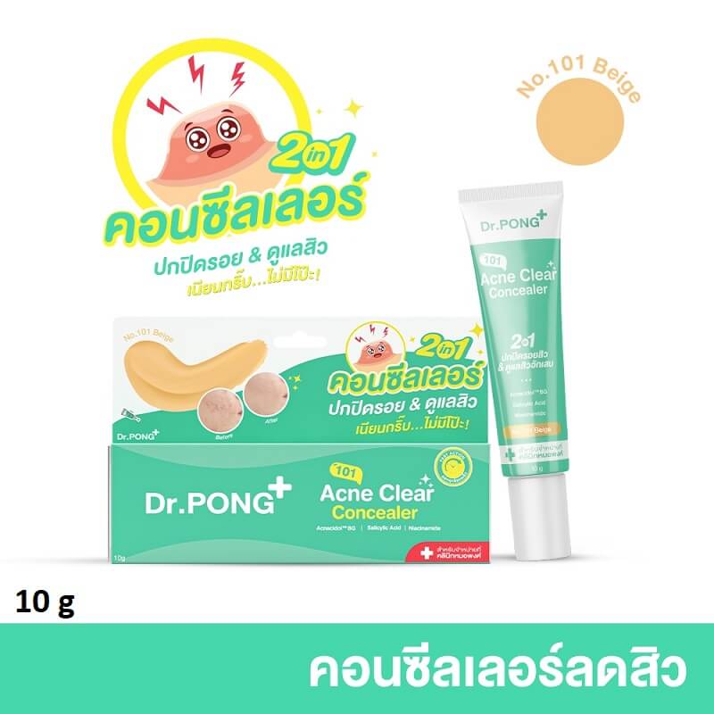 Dr.Pong 101 Acne Clear Concealer