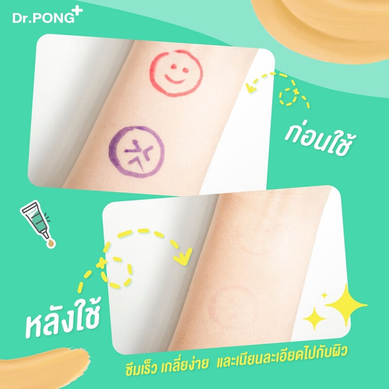 Dr.Pong 101 Acne Clear Concealer - Image 7