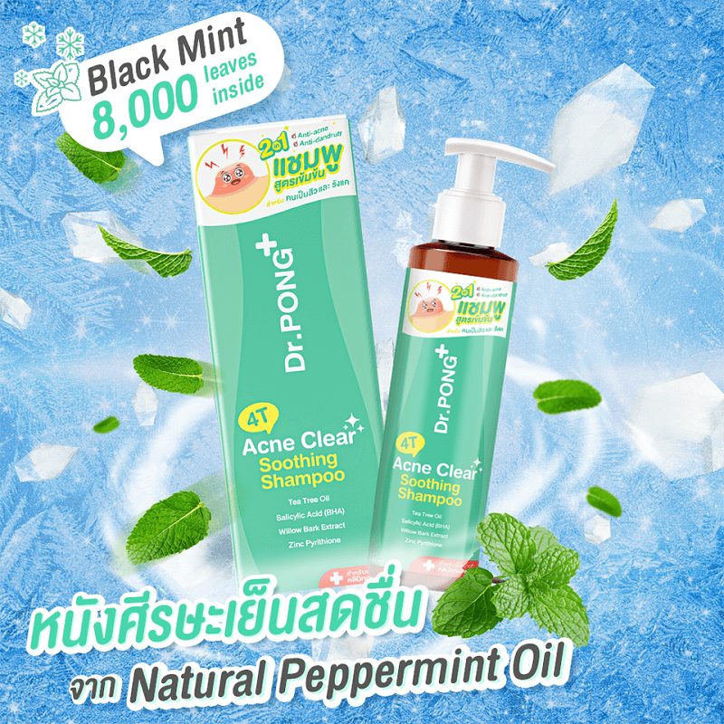 Dr.Pong 4T Acne Clear Soothing Shampoo - Image 7
