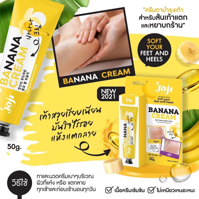Joji Secret Young Soft Your Feet and Heels Banana Cream - Image 5
