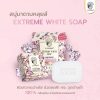 MADAME LOUISE Extreme White Soap