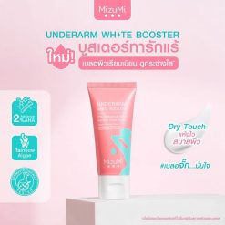 MizuMi Underarm White Booster