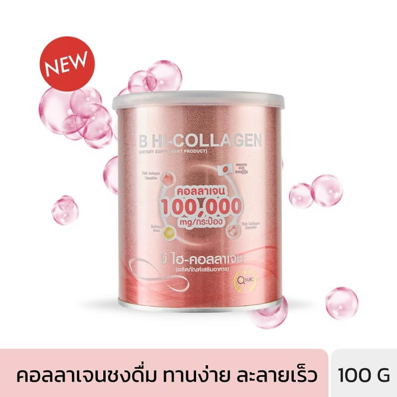 B Hi-Collagen