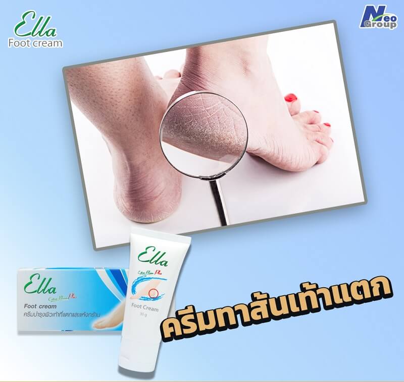 Ella Foot Cream - Image 5