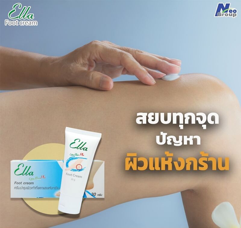 Ella Foot Cream - Image 6