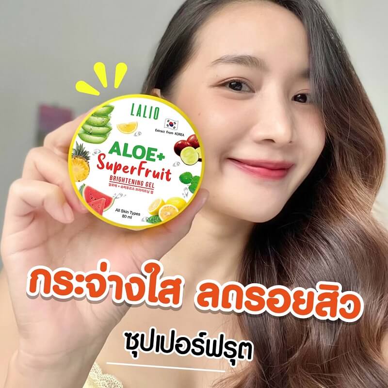 Lalio Aloe Plus Superfruit Brightening Gel - Image 7