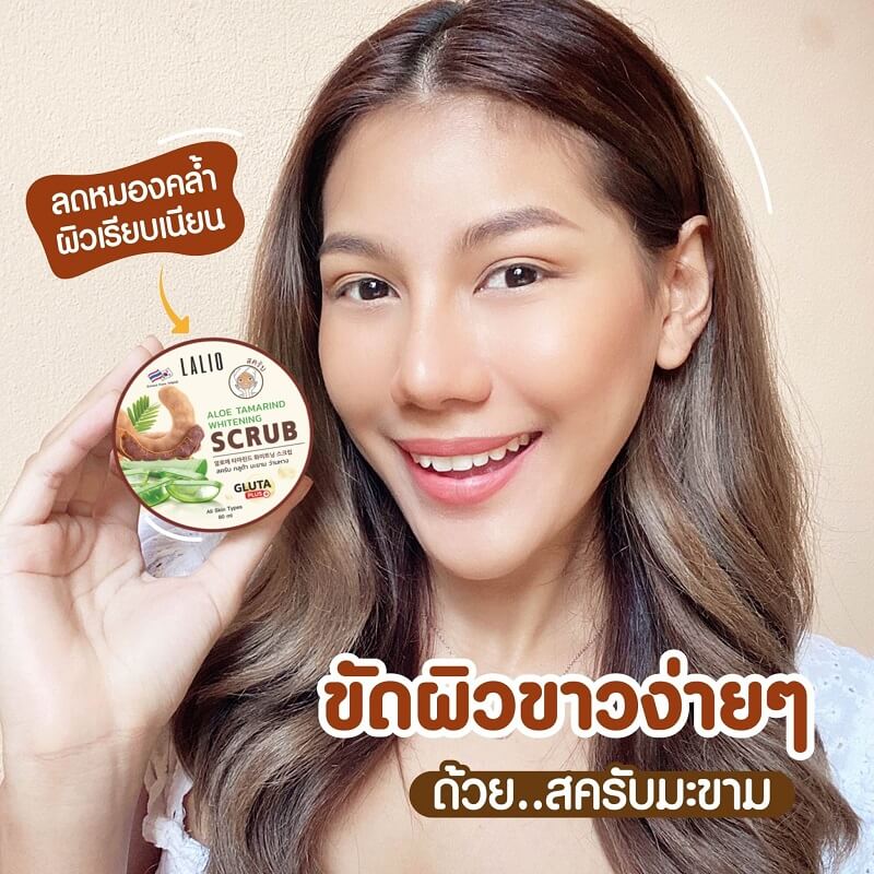 Lalio Aloe Tamarind Whitening Scrub