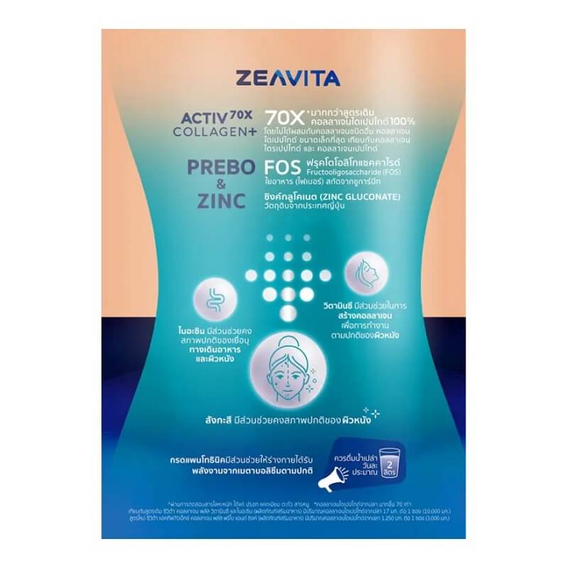 Zeavita Activ 70X Collagen Plus Prebo & Zinc - Image 2