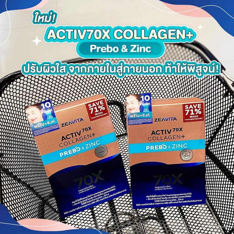 Zeavita Activ 70X Collagen Plus Prebo & Zinc - Image 4