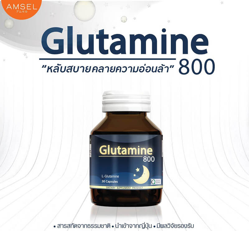 Amsel Glutamine 800 - Image 2