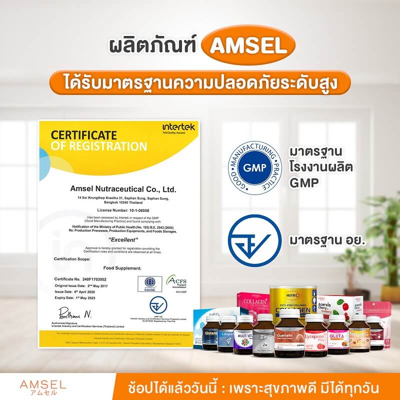 Amsel Peptide & Tripeptide Collagen - Image 6