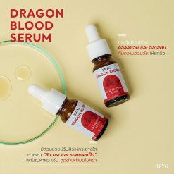 BRYG Dragon Blood Serum