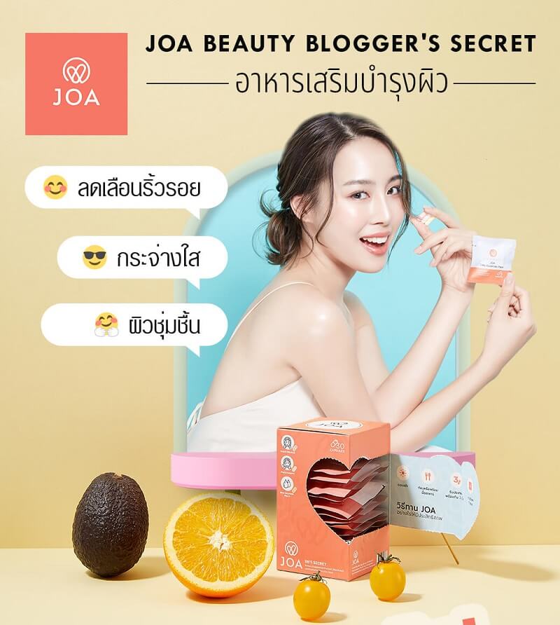 JOA Beauty Blogger's Secret - Image 6