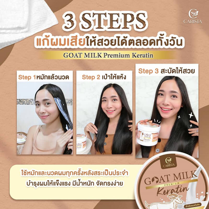 Carista Goat Milk Keratin - Image 6