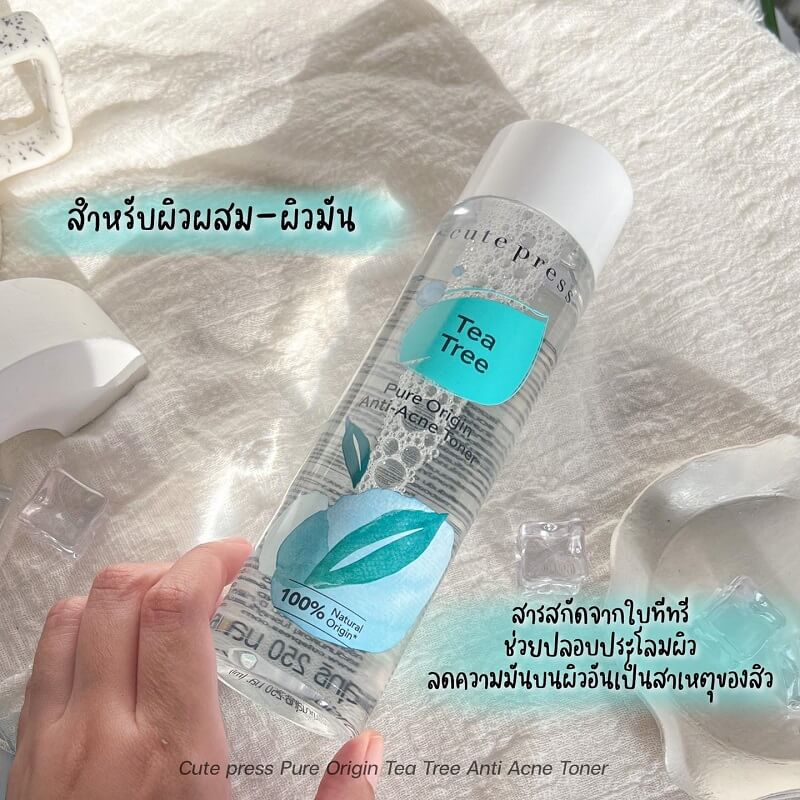 Cute Press Pure Origin Tea Tree Anti-Acne Toner - Image 4