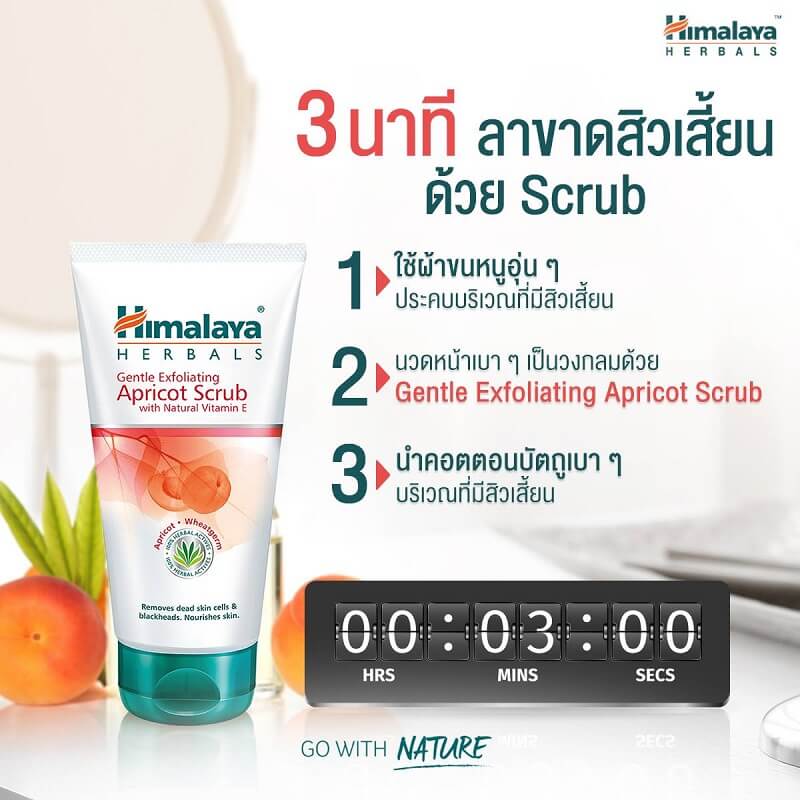 Himalaya Herbals General Exfoliating Apricot Scrub - Image 5