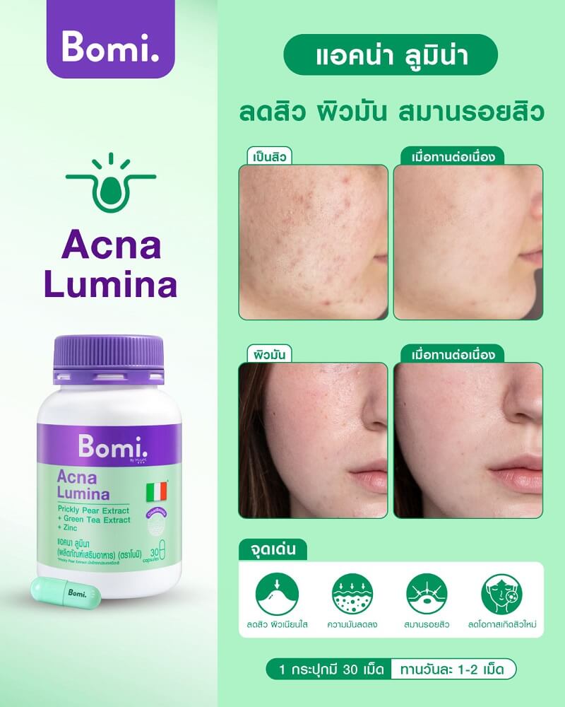 Mizumi Bomi Acna Lumina - Image 7