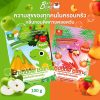 Saboo Thailand Bath Powder