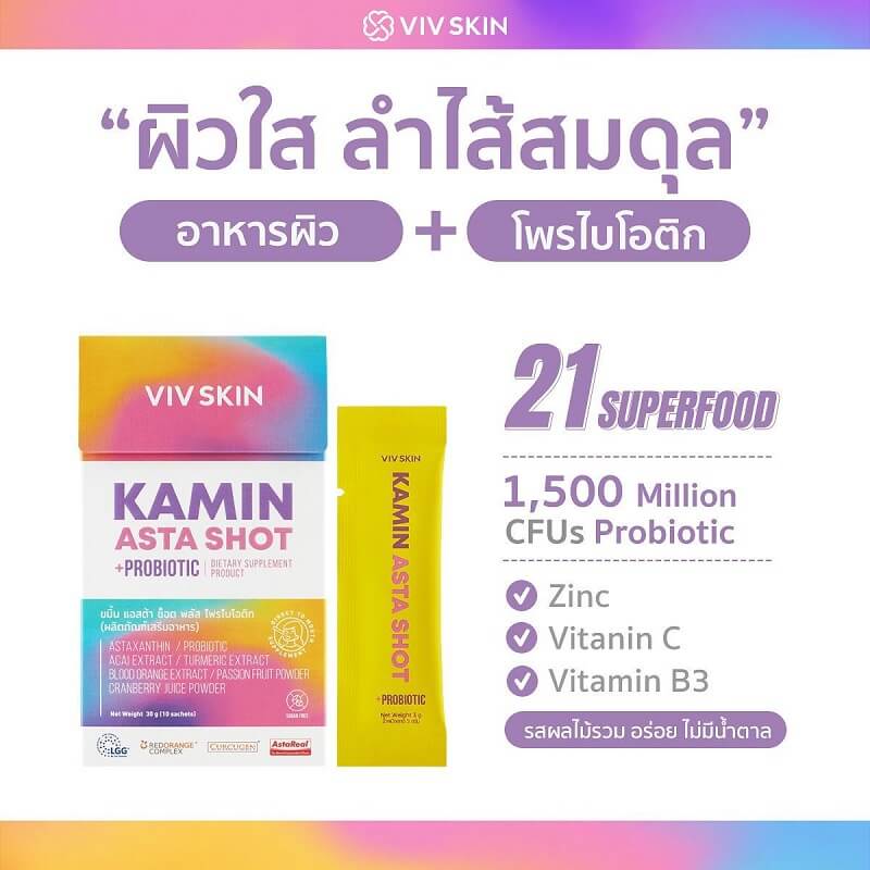 Viv Skin Kamin Asta Shot + Probiotic - Image 3