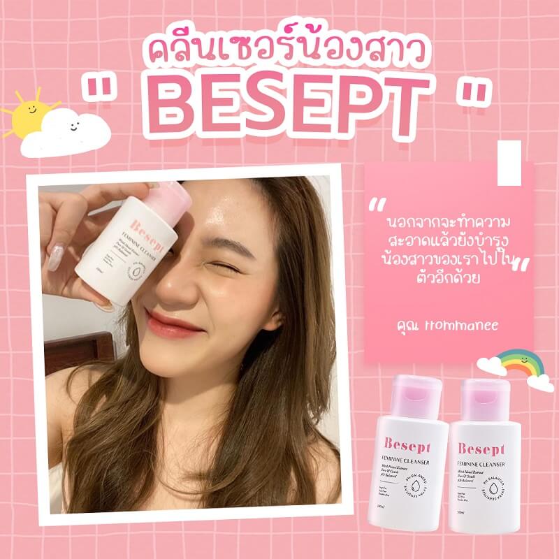 Besept Feminine Cleanser - Image 6