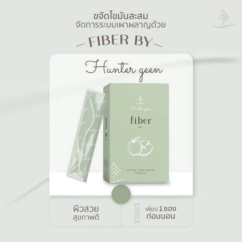 Hunter Geen Fiber