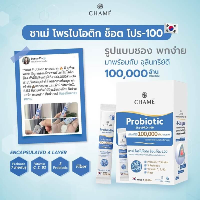 Chame Probiotic Shot Pro - 100 - Image 6