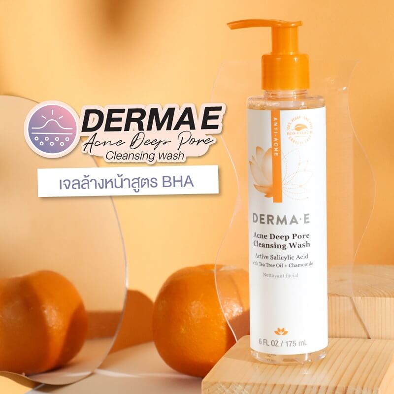 Derma E Acne Deep Pore Cleansing Wash - Image 2