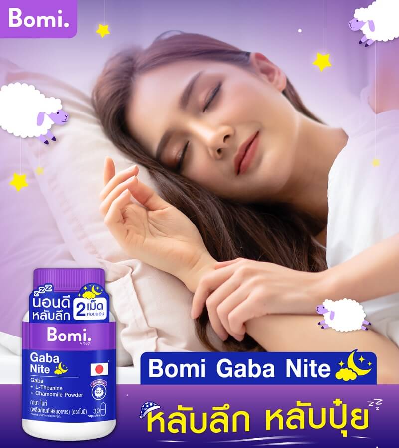 Mizumi Bomi Gaba Nite - Image 7