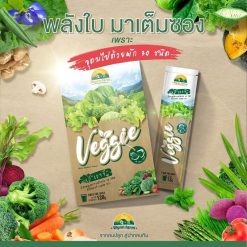 Veggie by Wynn Farm