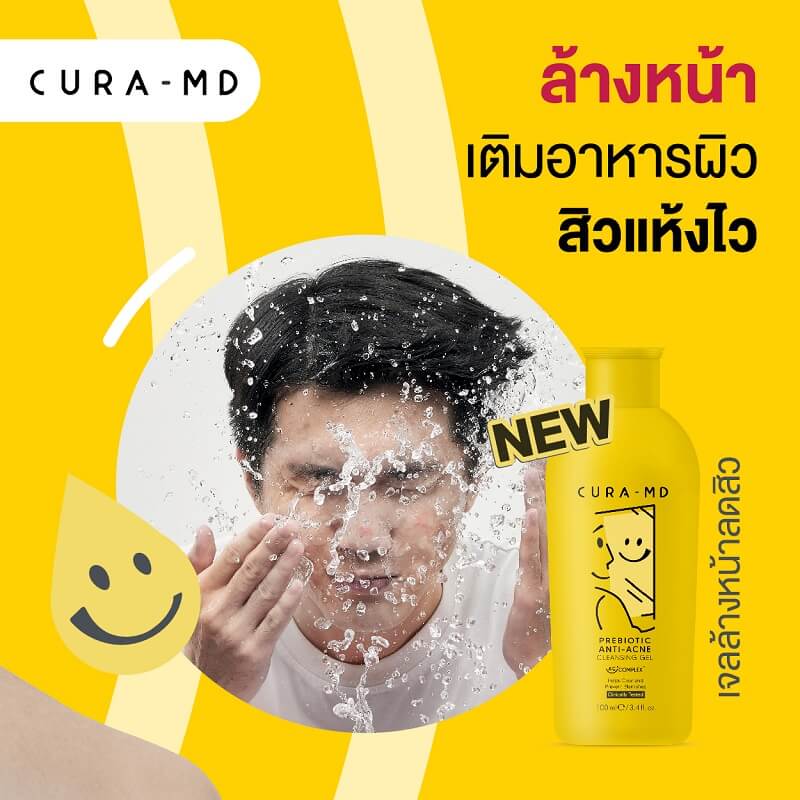 Cura-MD Prebiotic Anti-Acne Cleansing Gel - Image 5