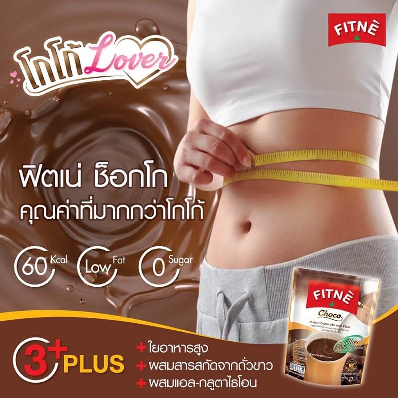 Fitne Choco Instant Cocoa Mix with Fiber - Image 7