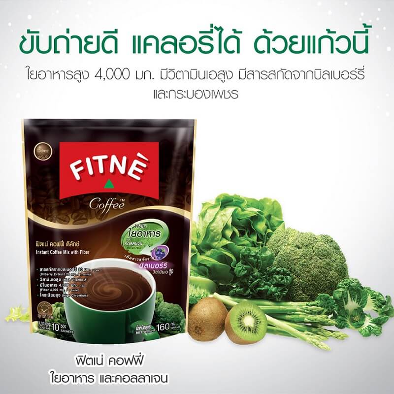 Fitne Coffee Instant Coffee Mix with Fiber - Image 3