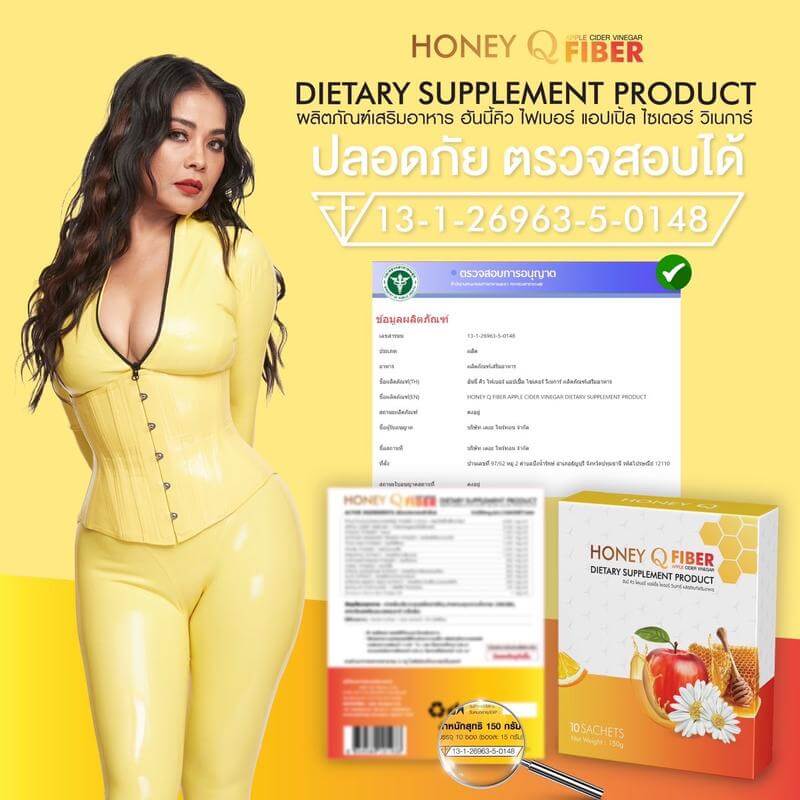 Honey Q Fiber - Image 3