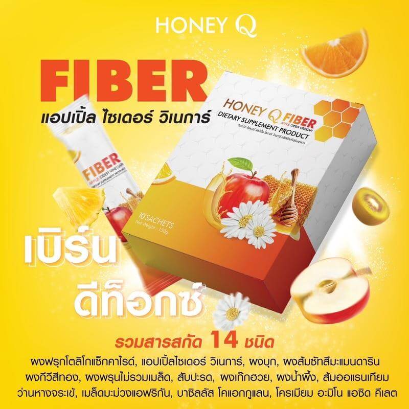 Honey Q Fiber - Image 2