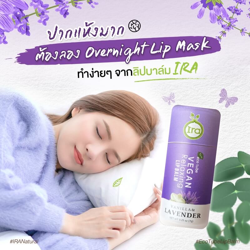 Ira eco tube Vegan Relaxing Lip Balm - Image 7