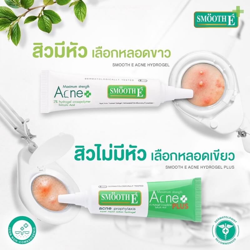 Smooth E Acne Hydrogel - Image 4