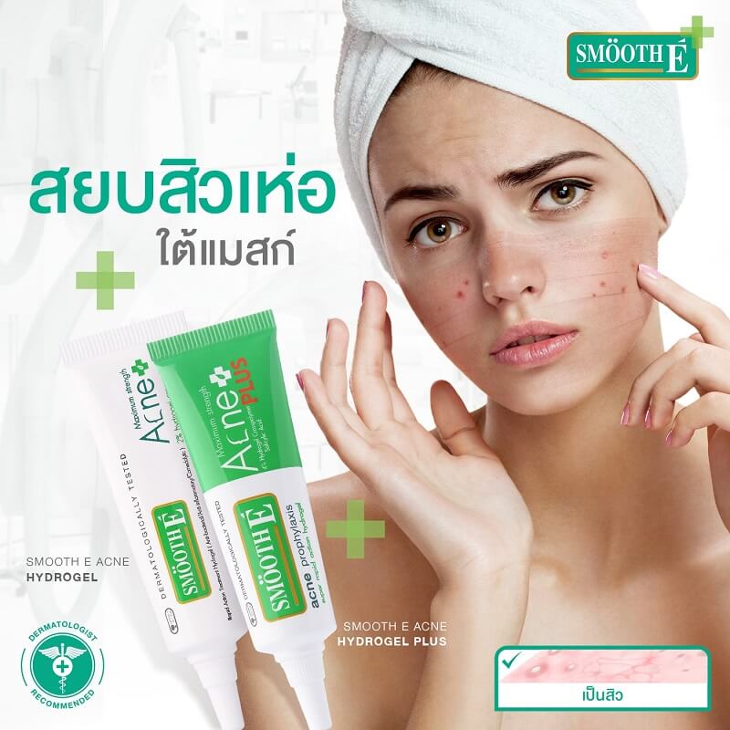 Smooth E Acne Hydrogel - Image 6