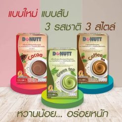 Donutt Instant Coffee
