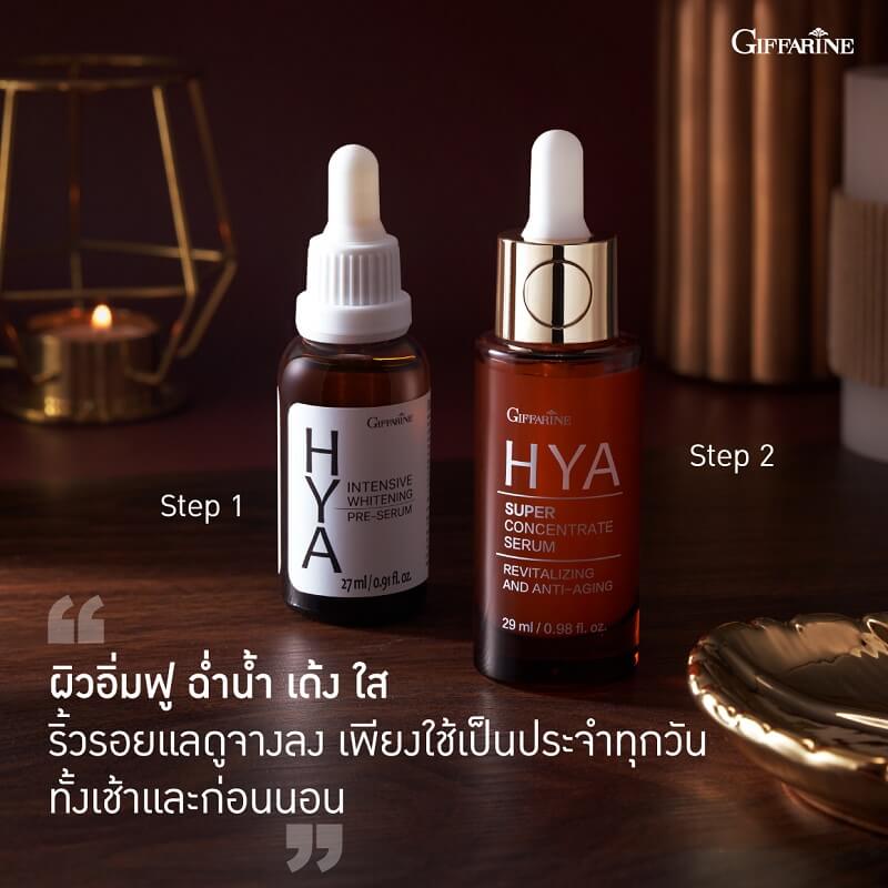 Giffarine HYA Super Concentrate Serum - Image 5