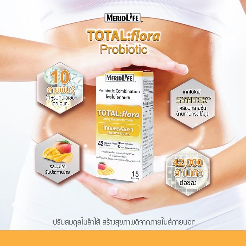 MeridLife Probiotic Total: flora - Image 5