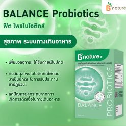 B nature+ Balance Probiotics