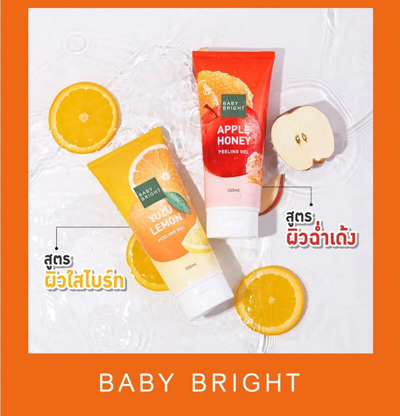 Baby Bright Yuzu Lemon Peeling Gel - Image 7