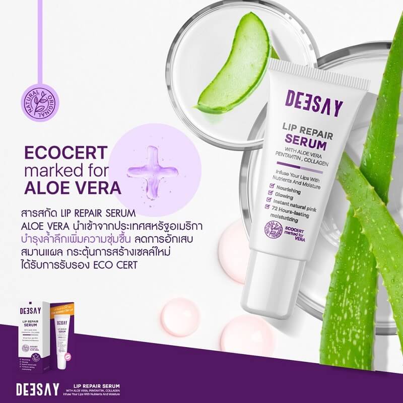 Deesay Lip Repair Serum - Image 3