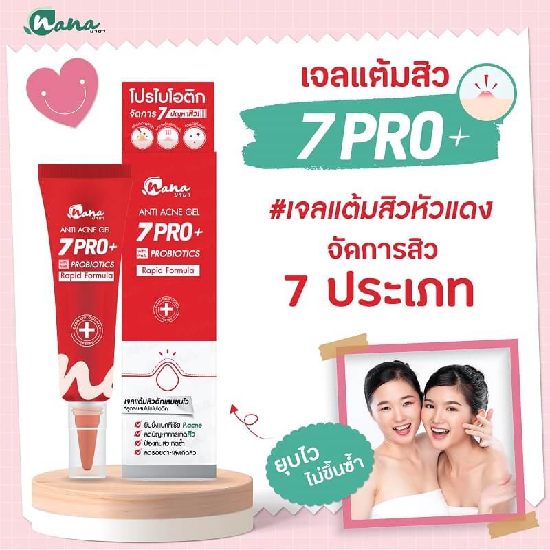 Nana 7Pro+ Anti Acne Gel - Image 5