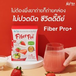 Nutra Fiber Pro+