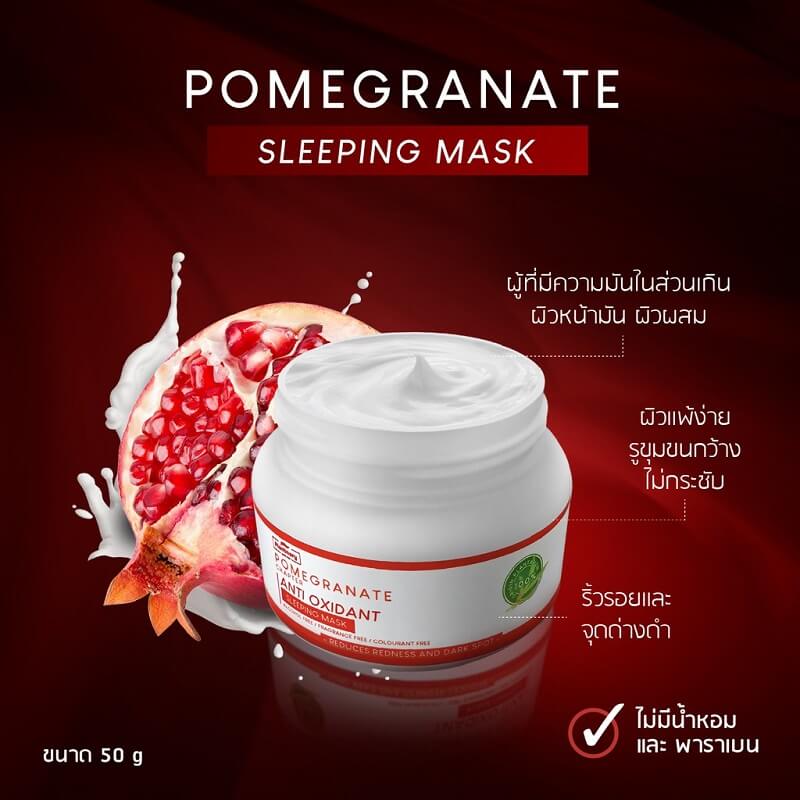 Plantnery Pomegranate Sleeping Mask - Image 2